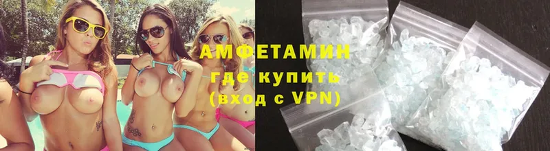 кракен зеркало  Вельск  Amphetamine VHQ 