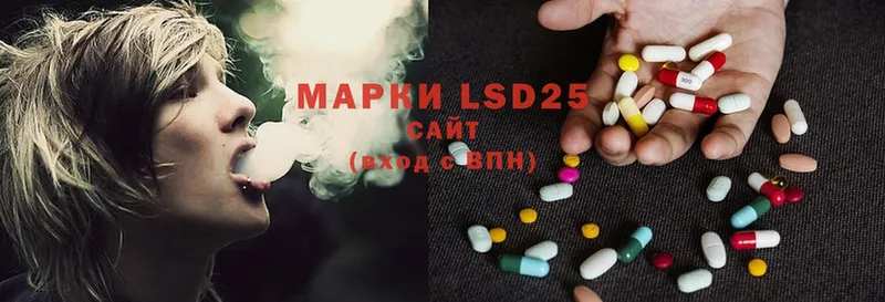 Лсд 25 экстази ecstasy  Вельск 